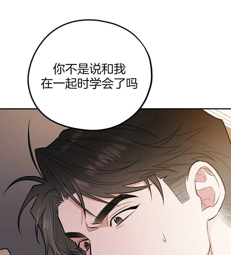 第50话_你的态度30