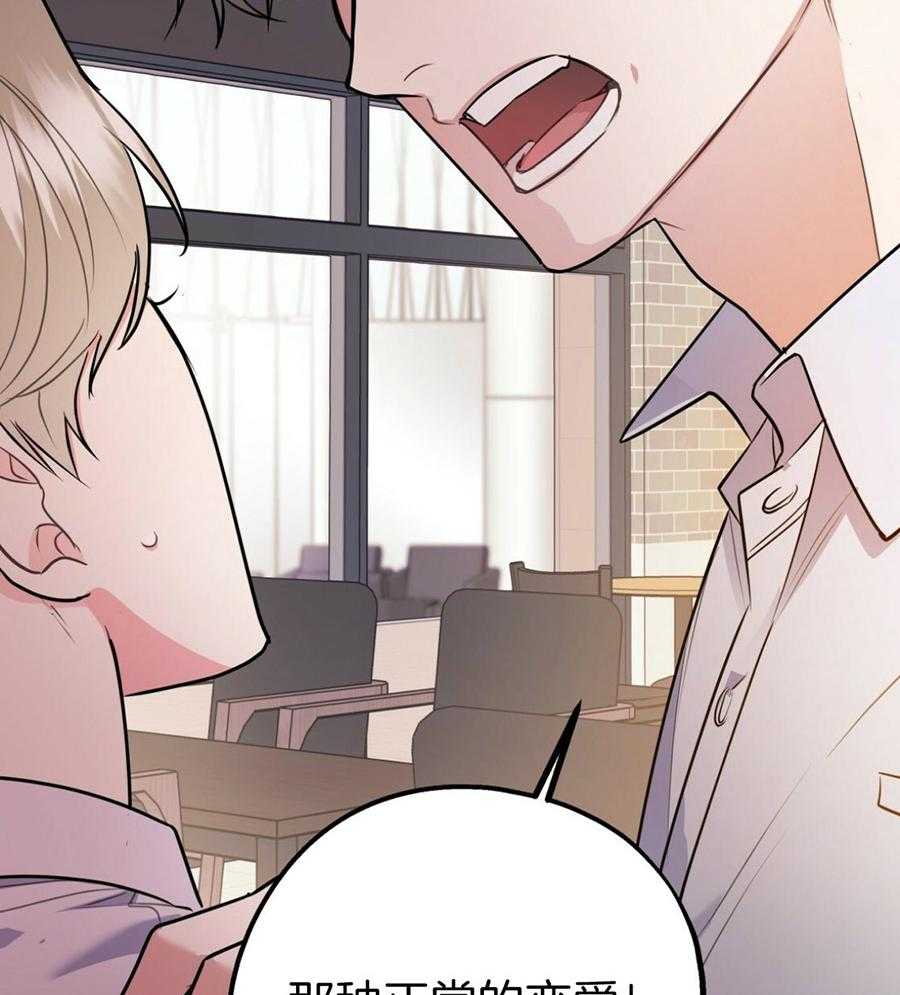 第50话_你的态度31
