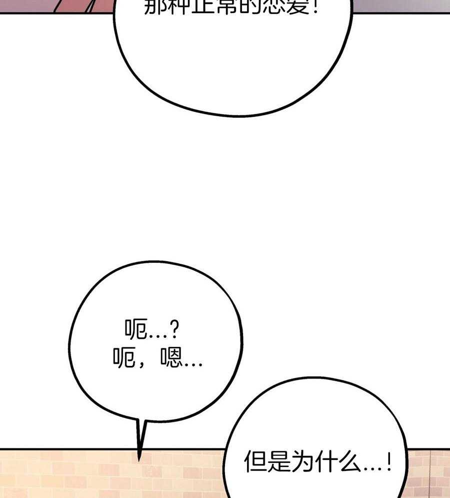 第50话_你的态度32