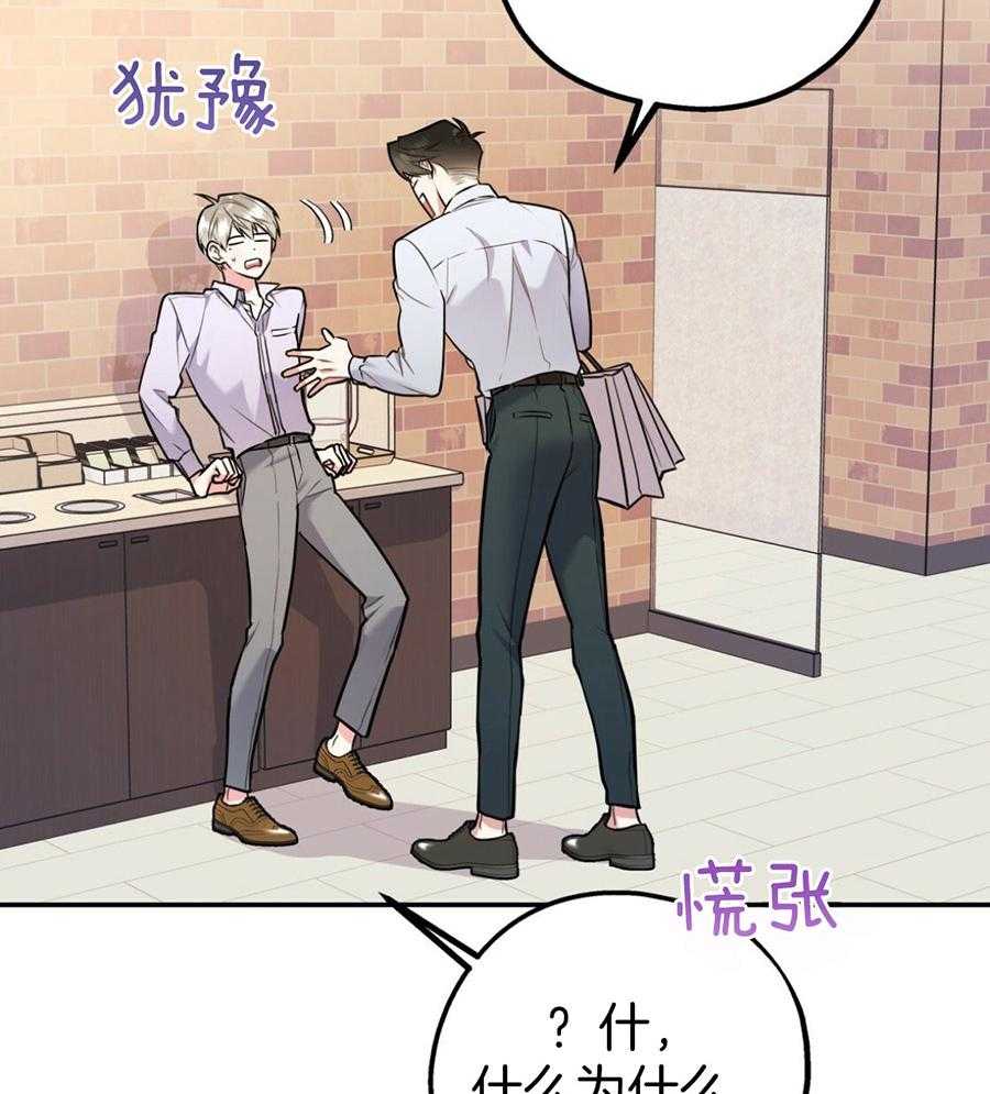 第50话_你的态度33