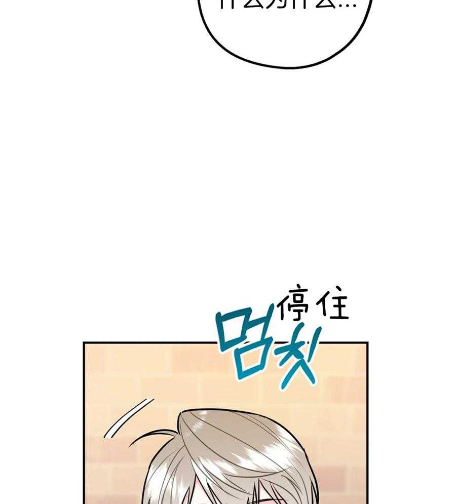第50话_你的态度34