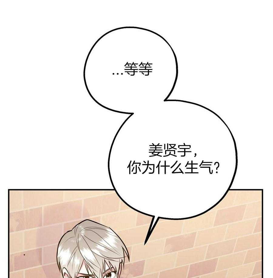 第50话_你的态度36