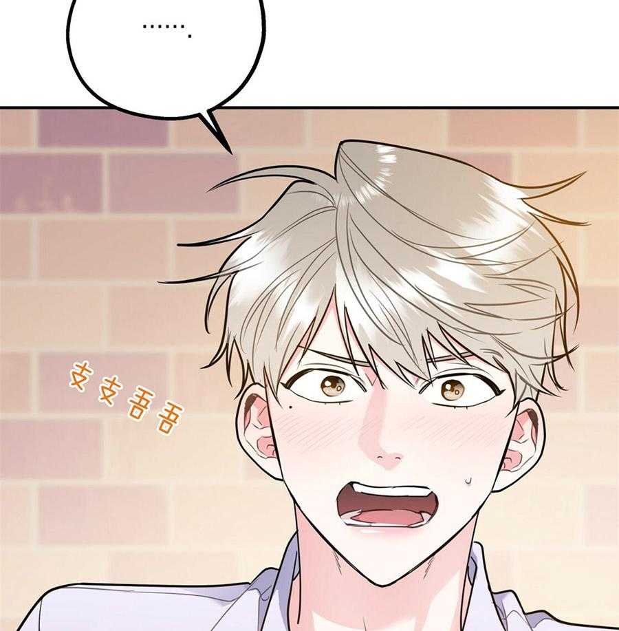 第50话_你的态度39