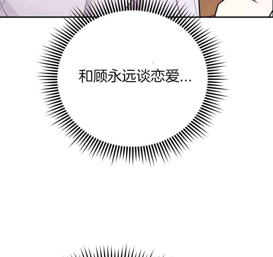 第50话_你的态度4