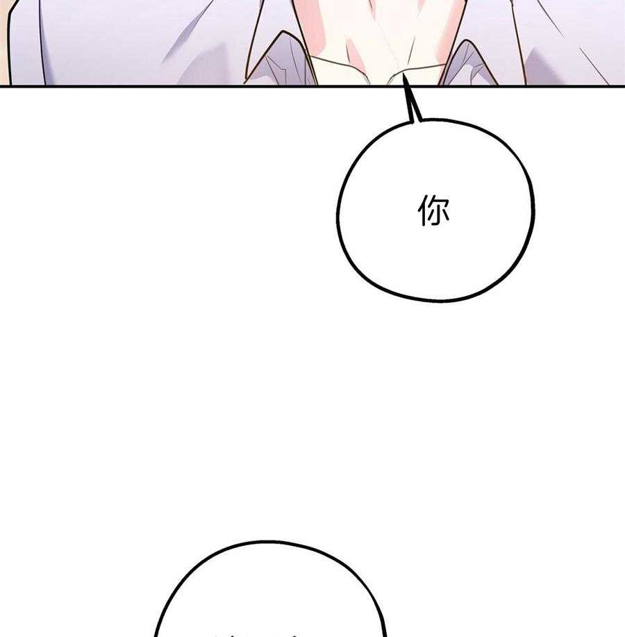 第50话_你的态度40