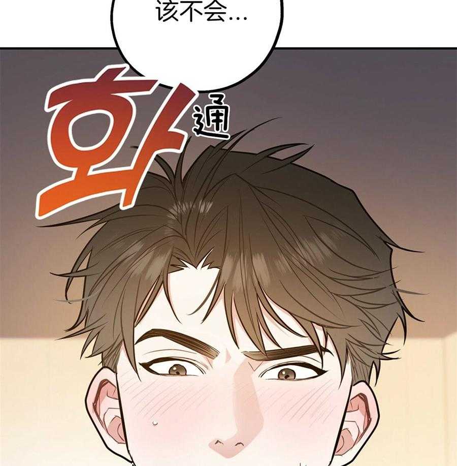 第50话_你的态度41