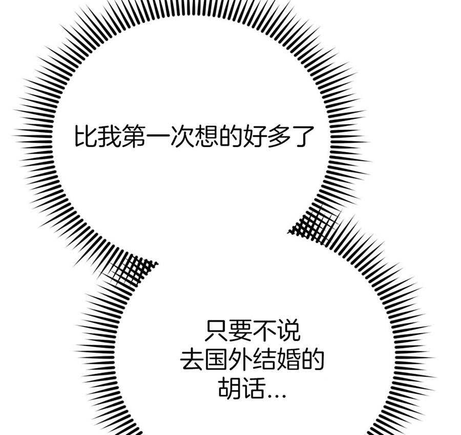 第50话_你的态度5