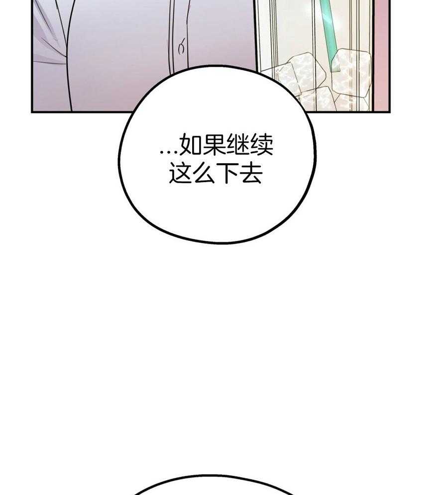 第50话_你的态度7