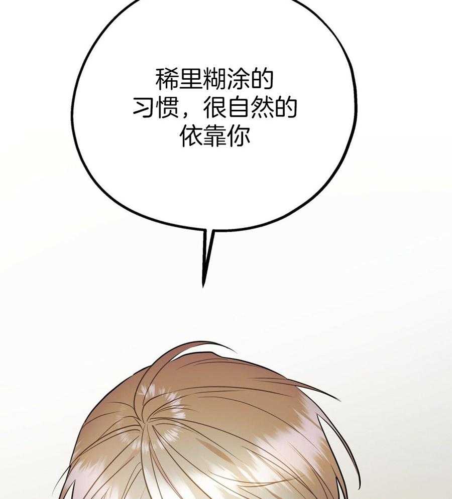 第50话_你的态度8