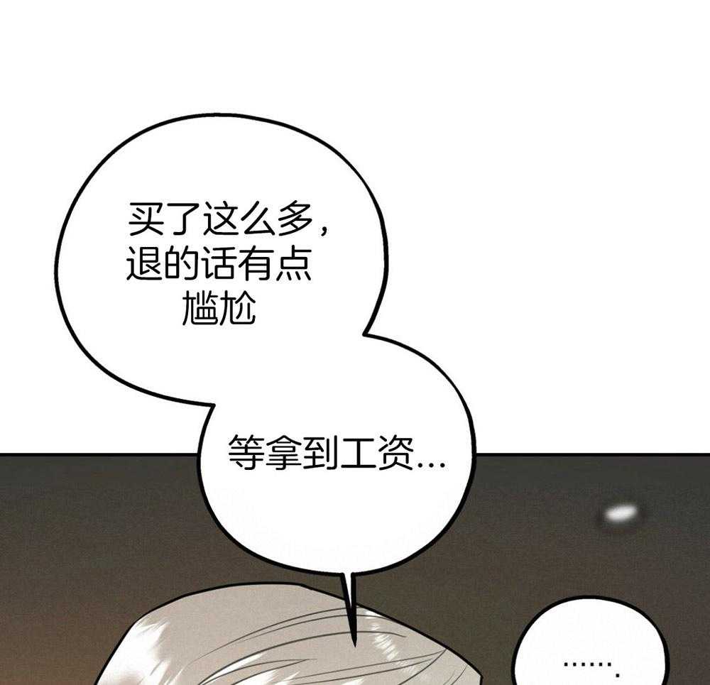 第49话_实话实说0