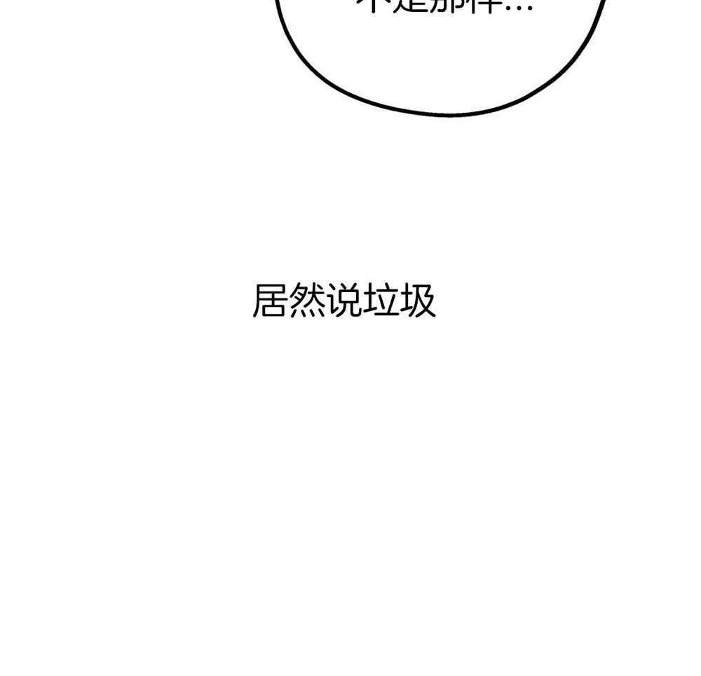 第49话_实话实说13