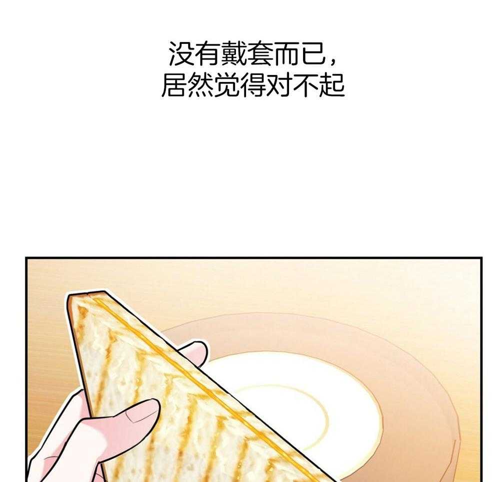 第49话_实话实说15