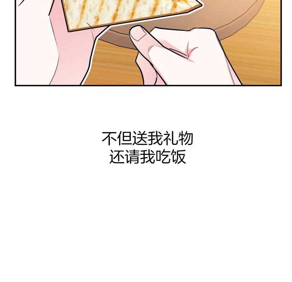 第49话_实话实说16