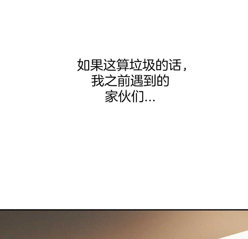 第49话_实话实说17