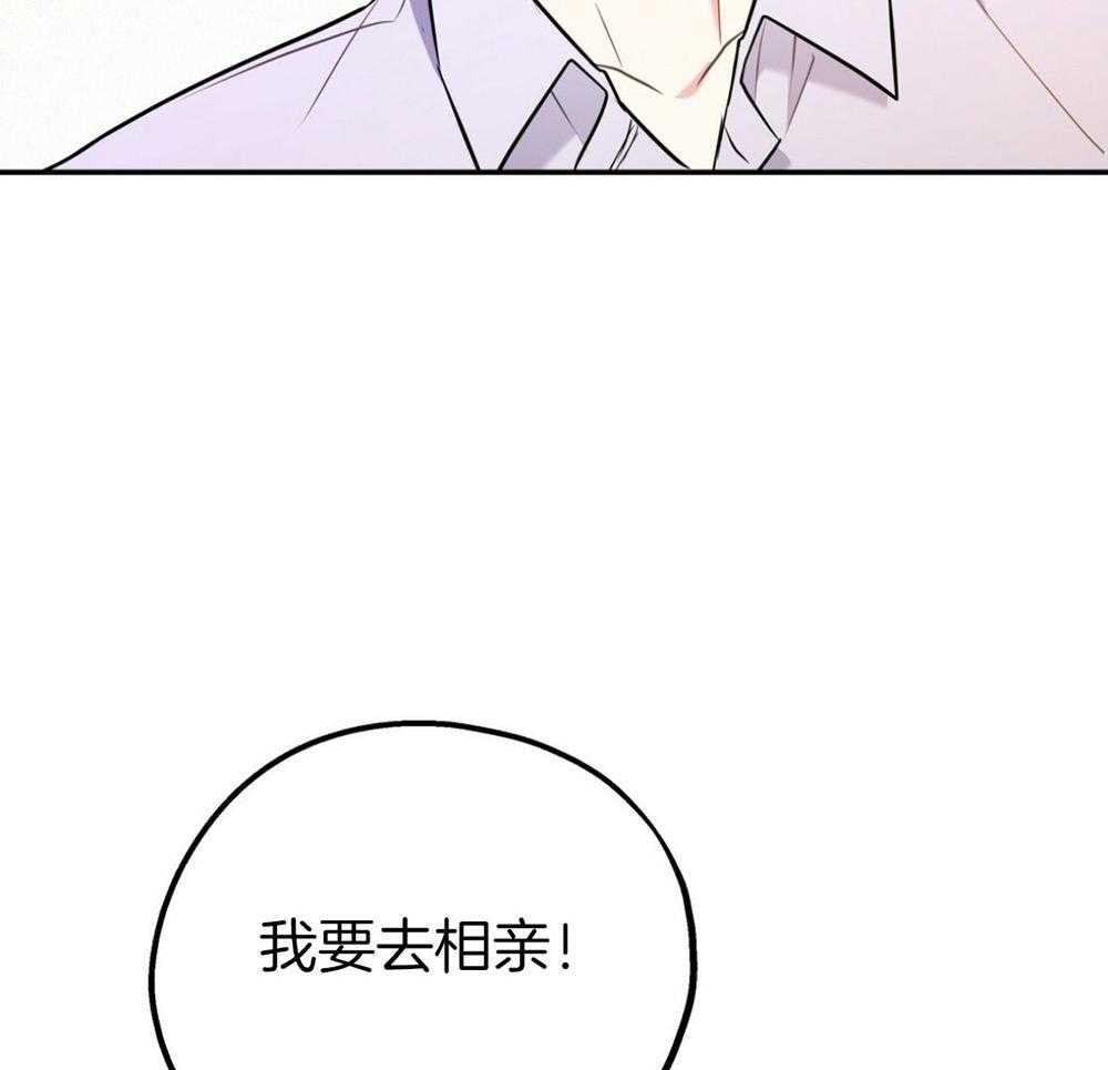 第49话_实话实说22