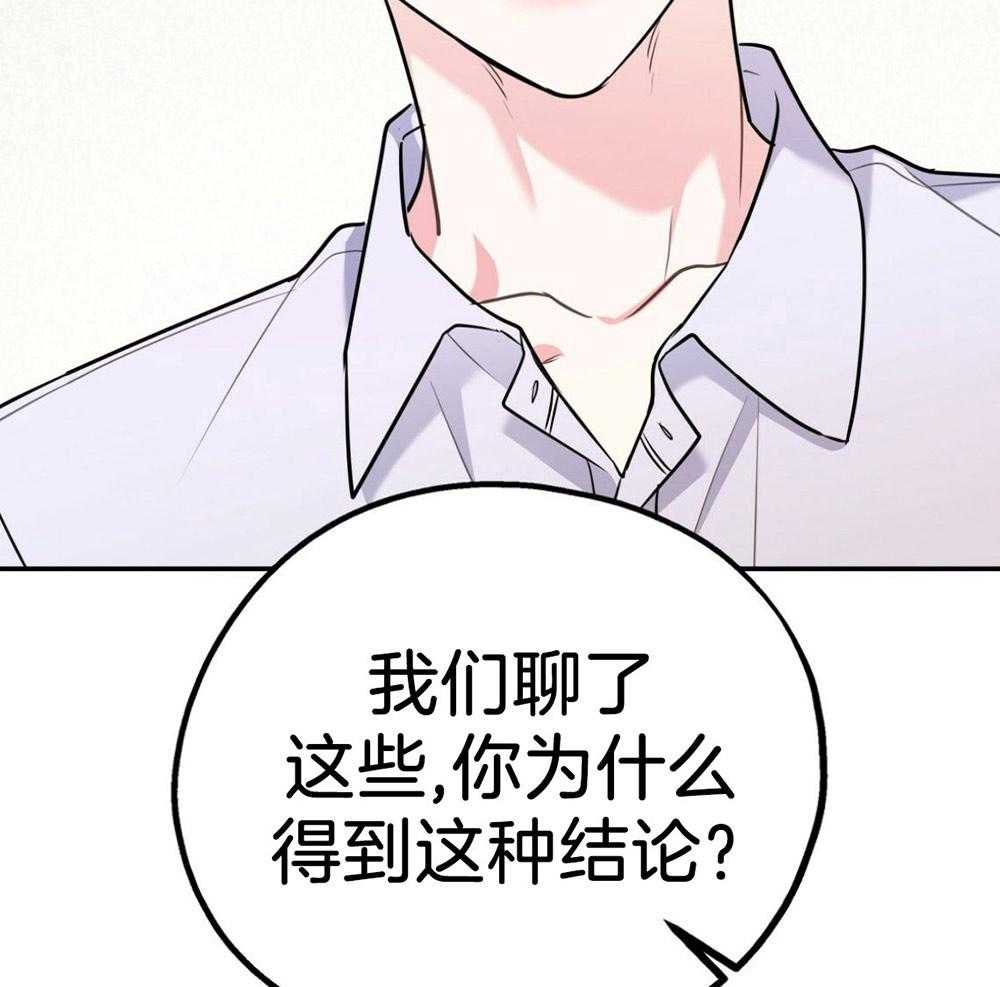第49话_实话实说24