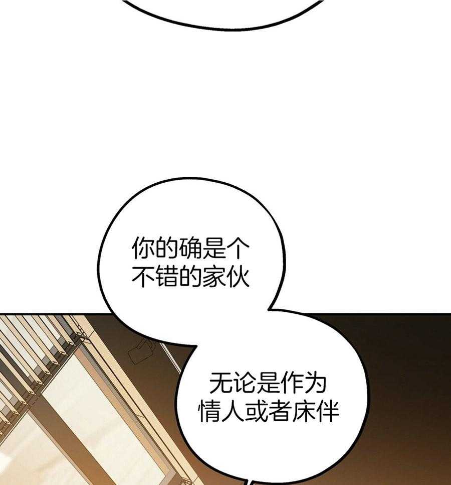 第49话_实话实说25