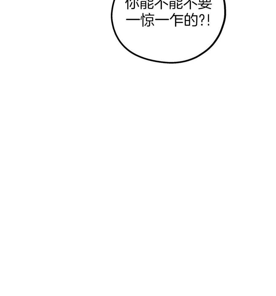 第49话_实话实说27