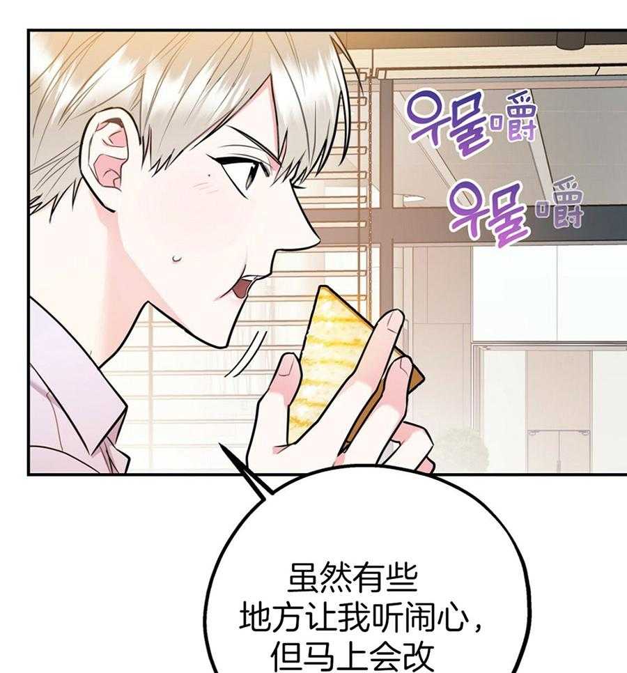 第49话_实话实说28