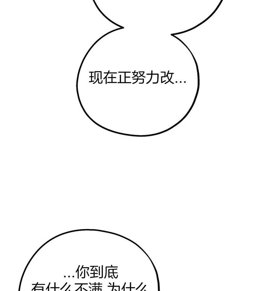 第49话_实话实说29