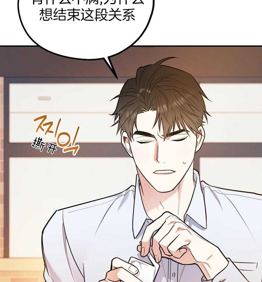 第49话_实话实说30