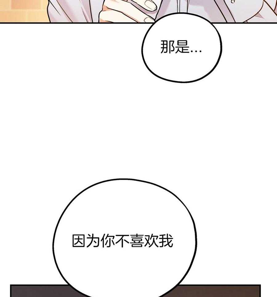 第49话_实话实说31