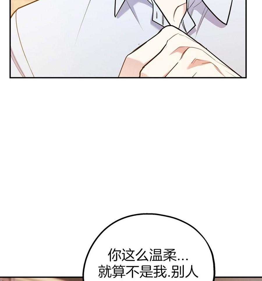 第49话_实话实说33