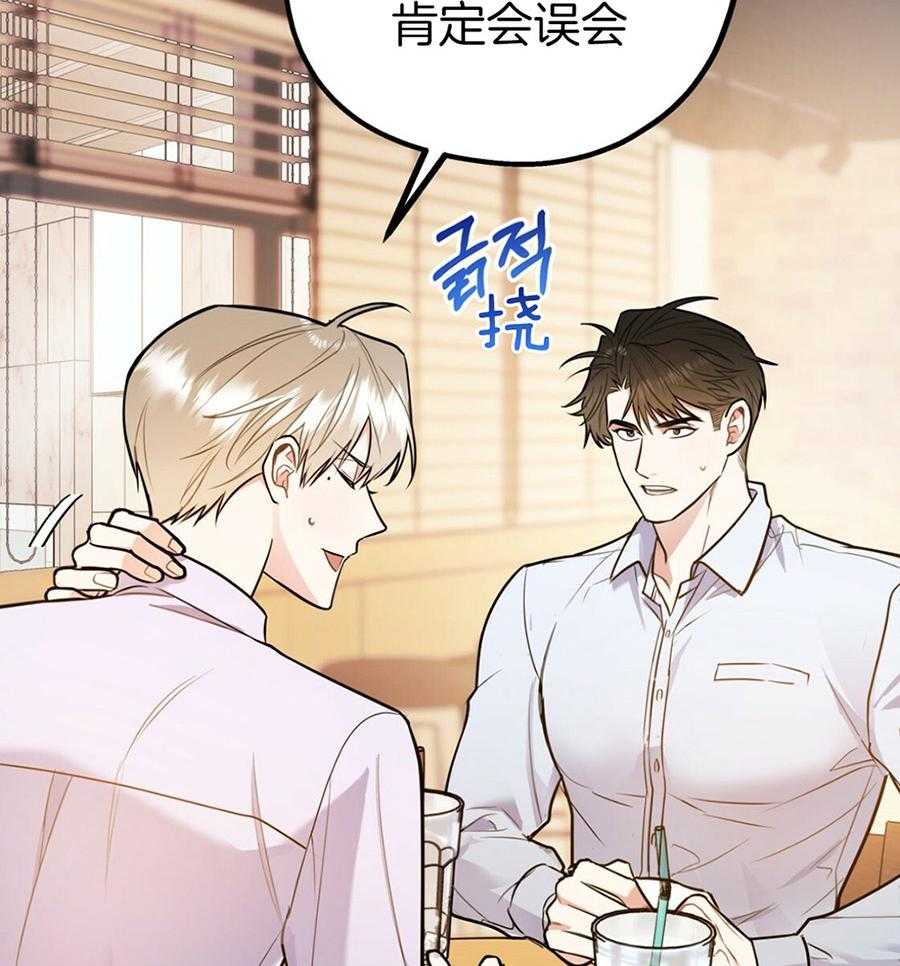 第49话_实话实说34