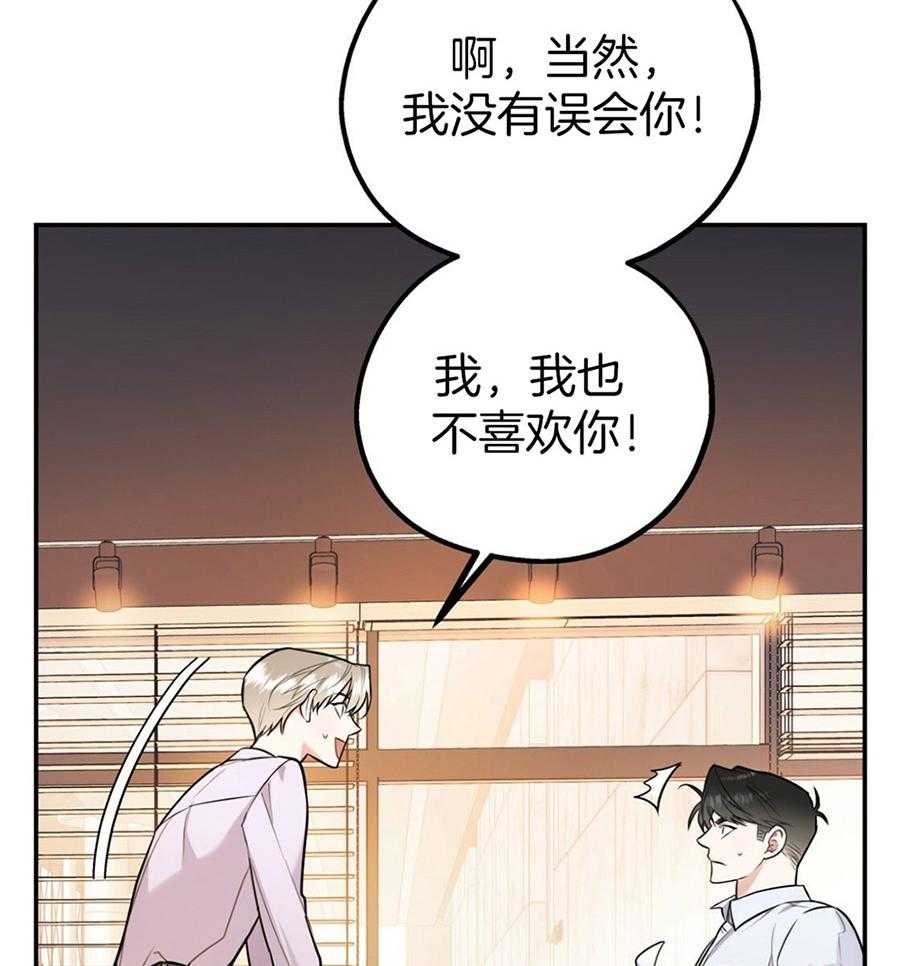 第49话_实话实说36
