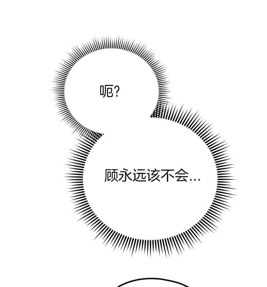 第49话_实话实说38