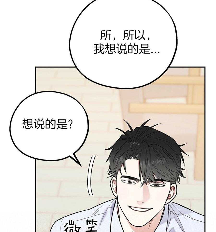 第49话_实话实说39