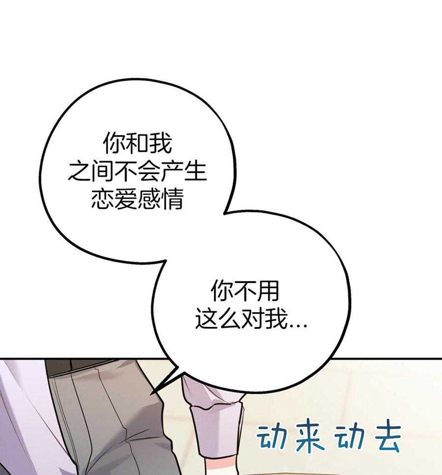 第49话_实话实说41