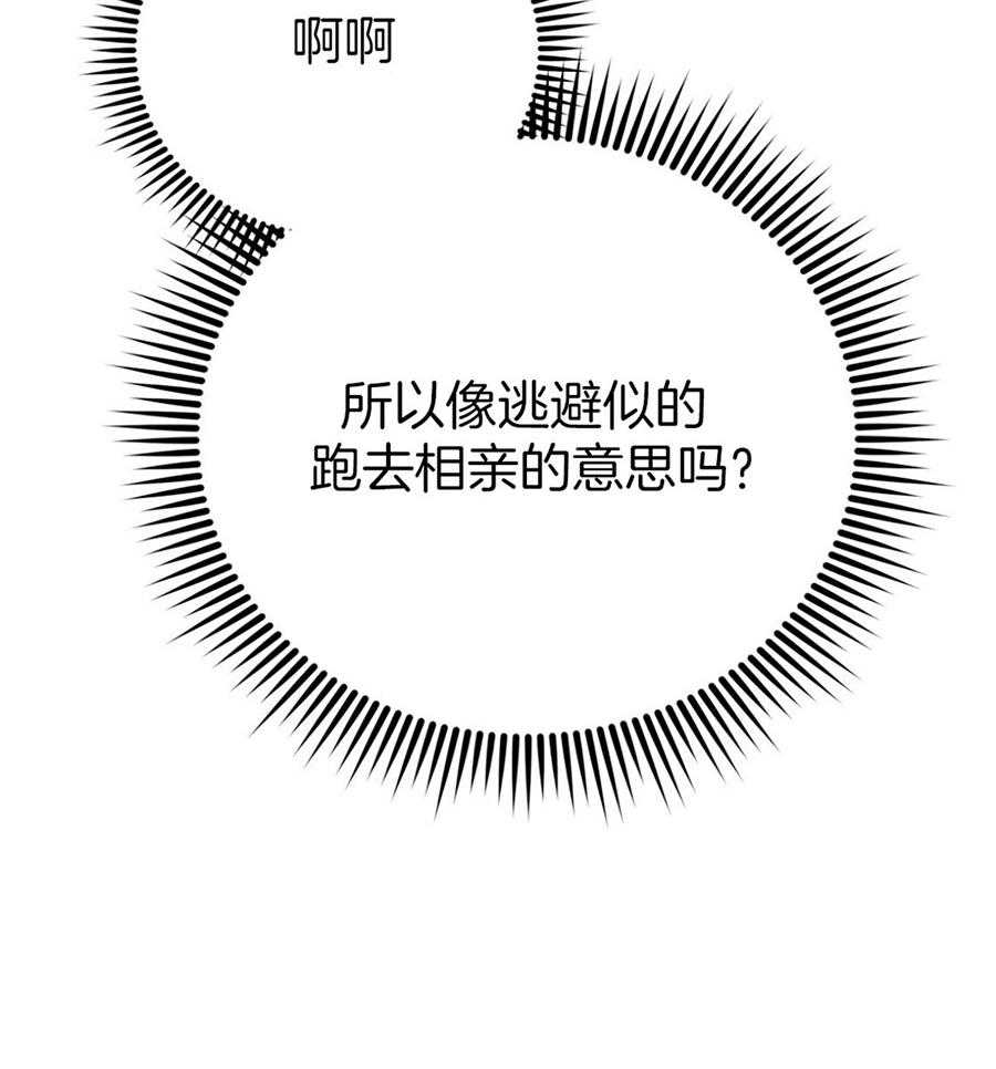 第49话_实话实说43