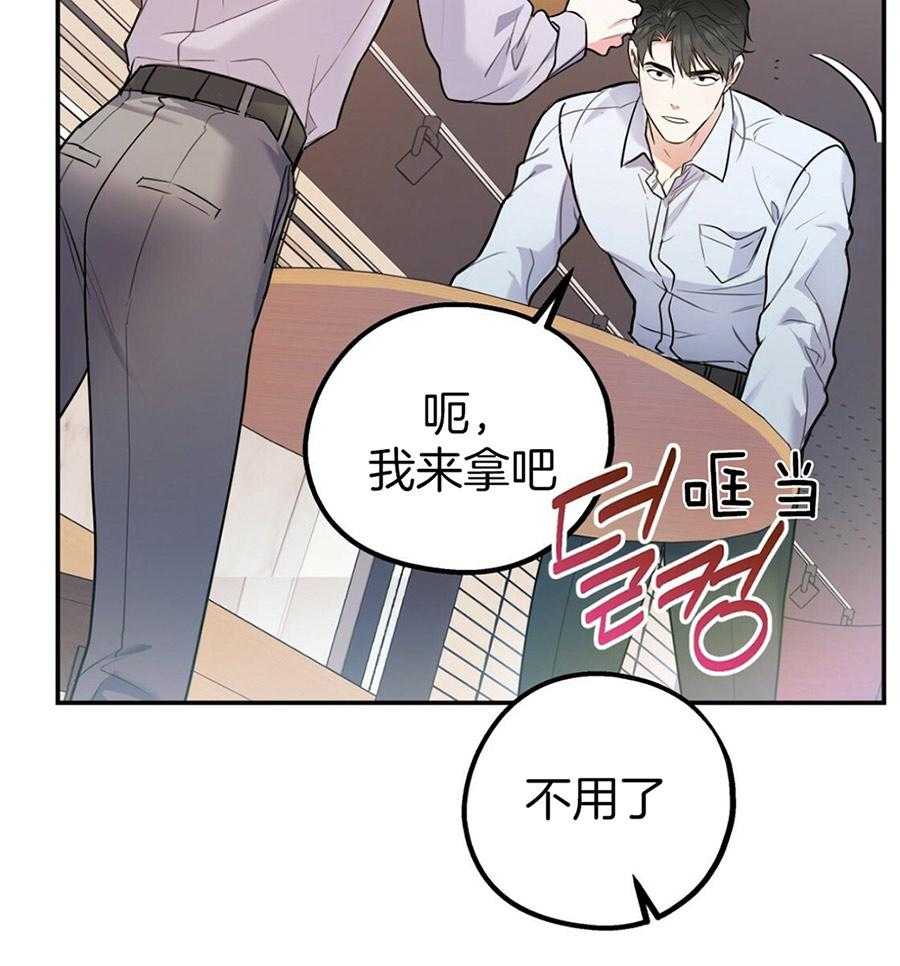 第49话_实话实说45