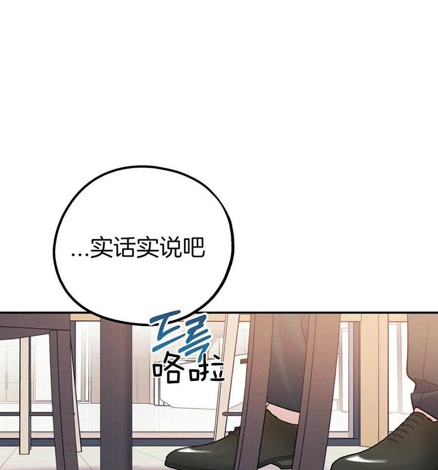 第49话_实话实说46