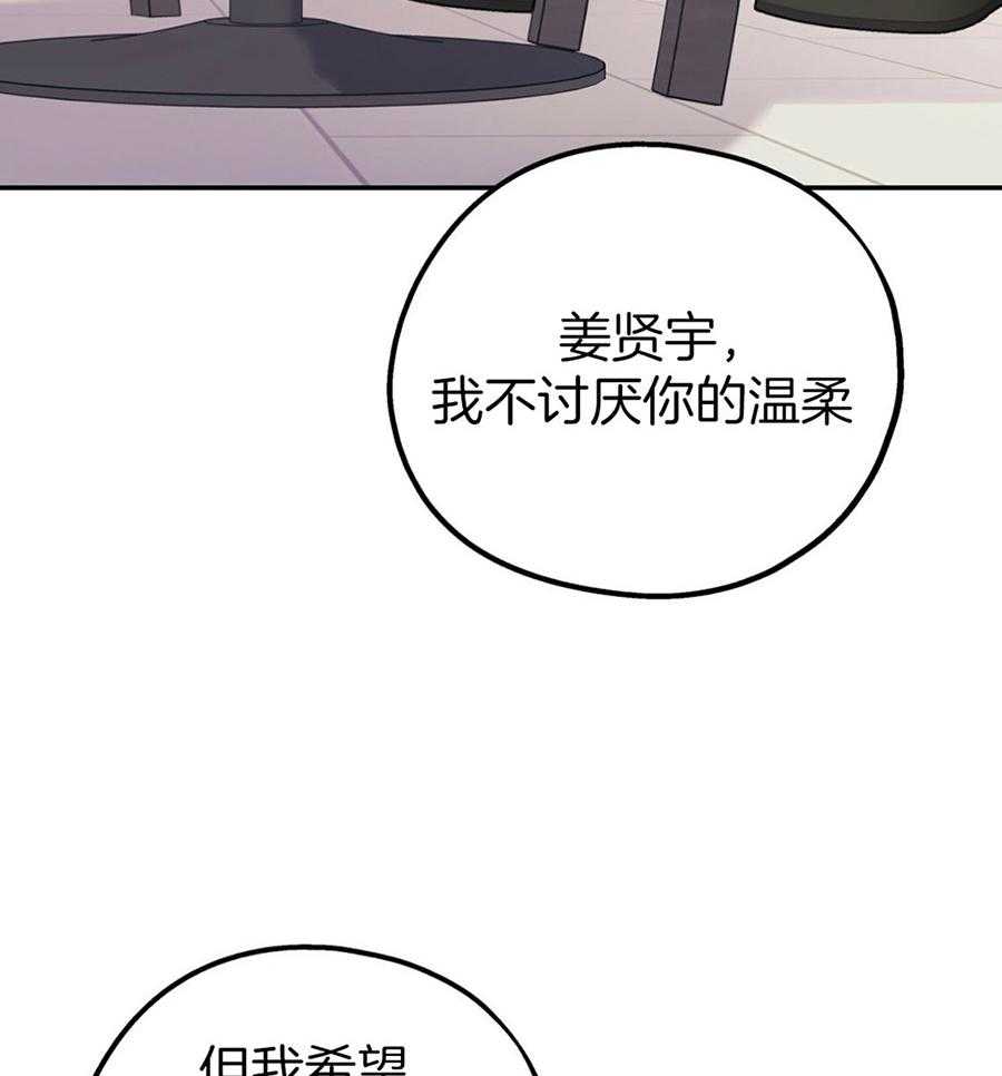 第49话_实话实说47