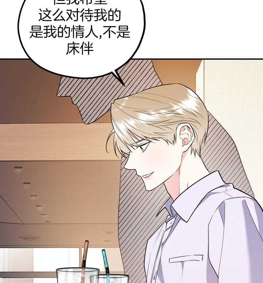 第49话_实话实说48