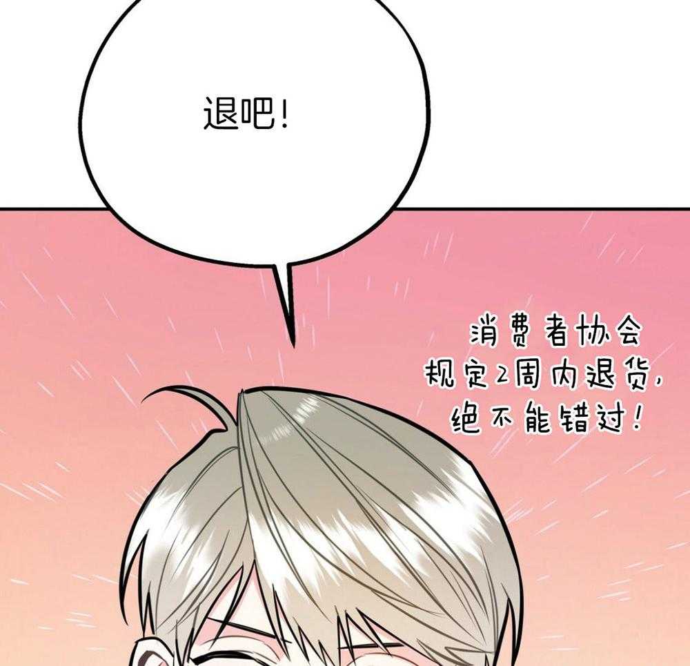 第49话_实话实说5
