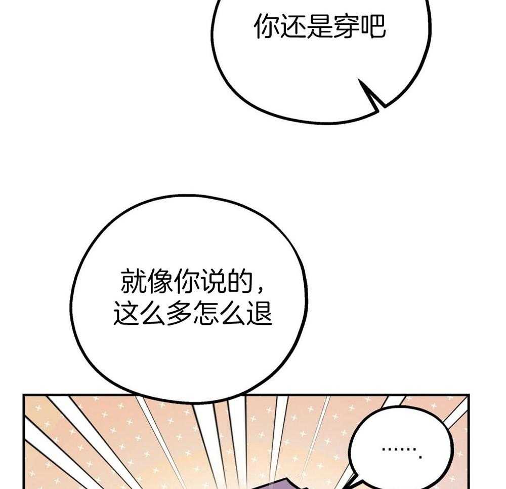 第49话_实话实说7