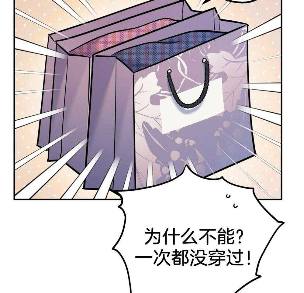 第49话_实话实说8