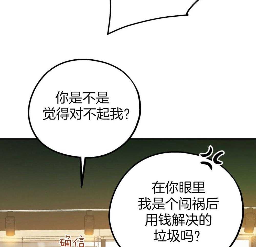 第49话_实话实说9