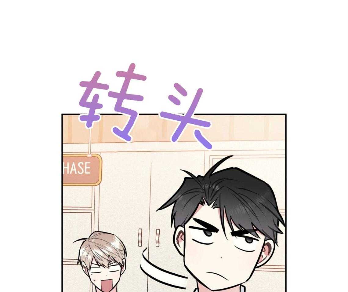 第48话_他的私心0
