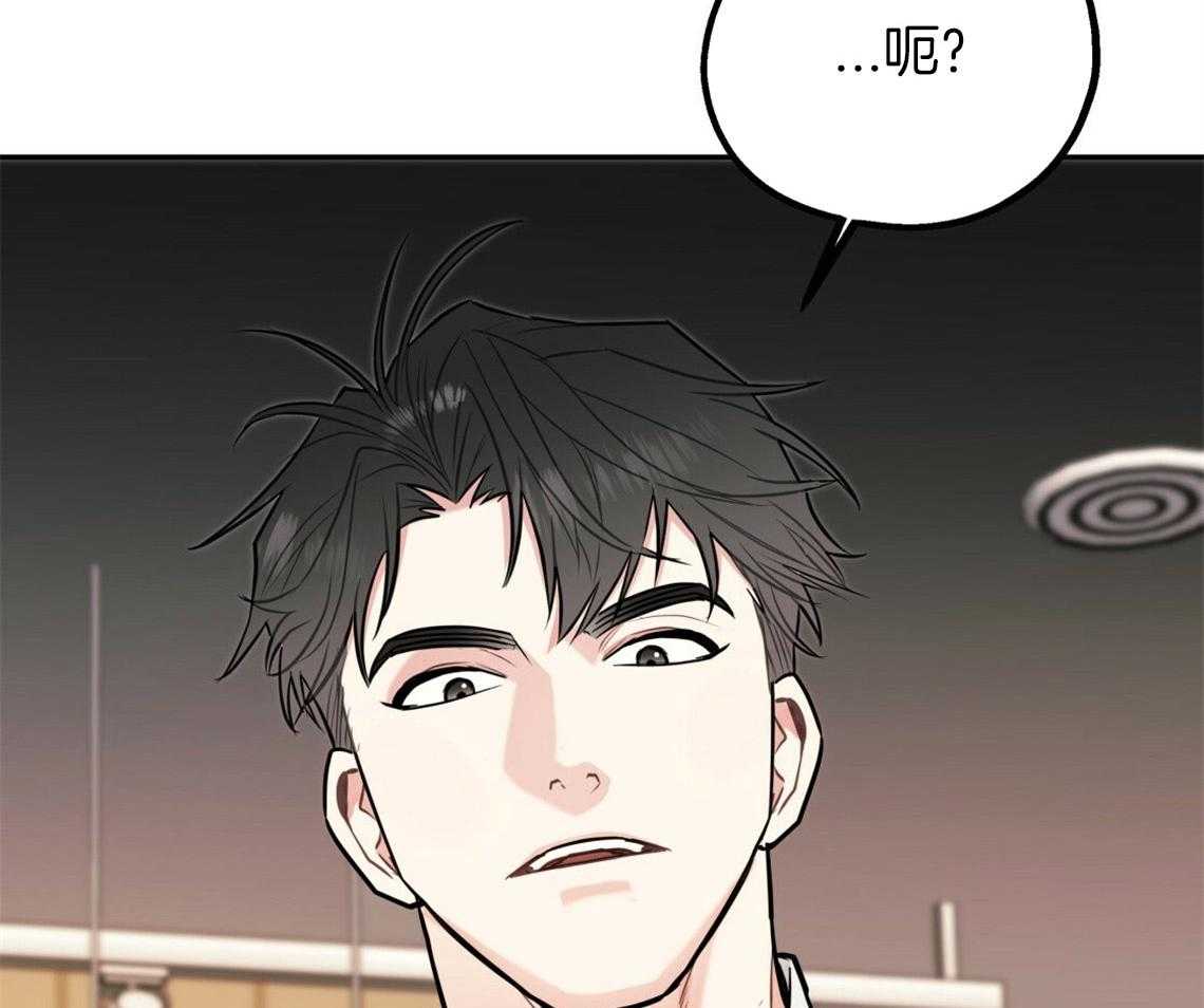 第48话_他的私心13
