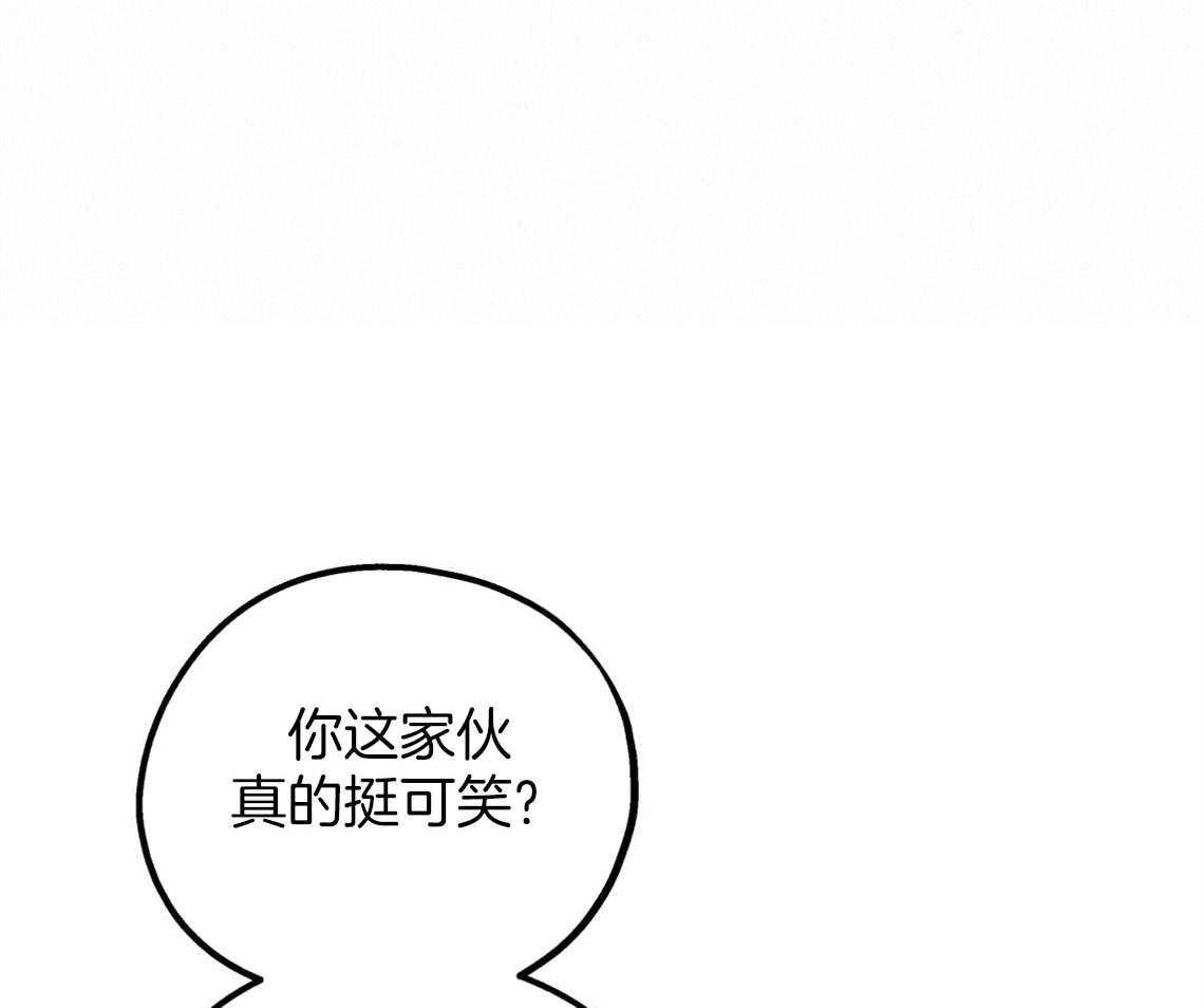 第48话_他的私心15