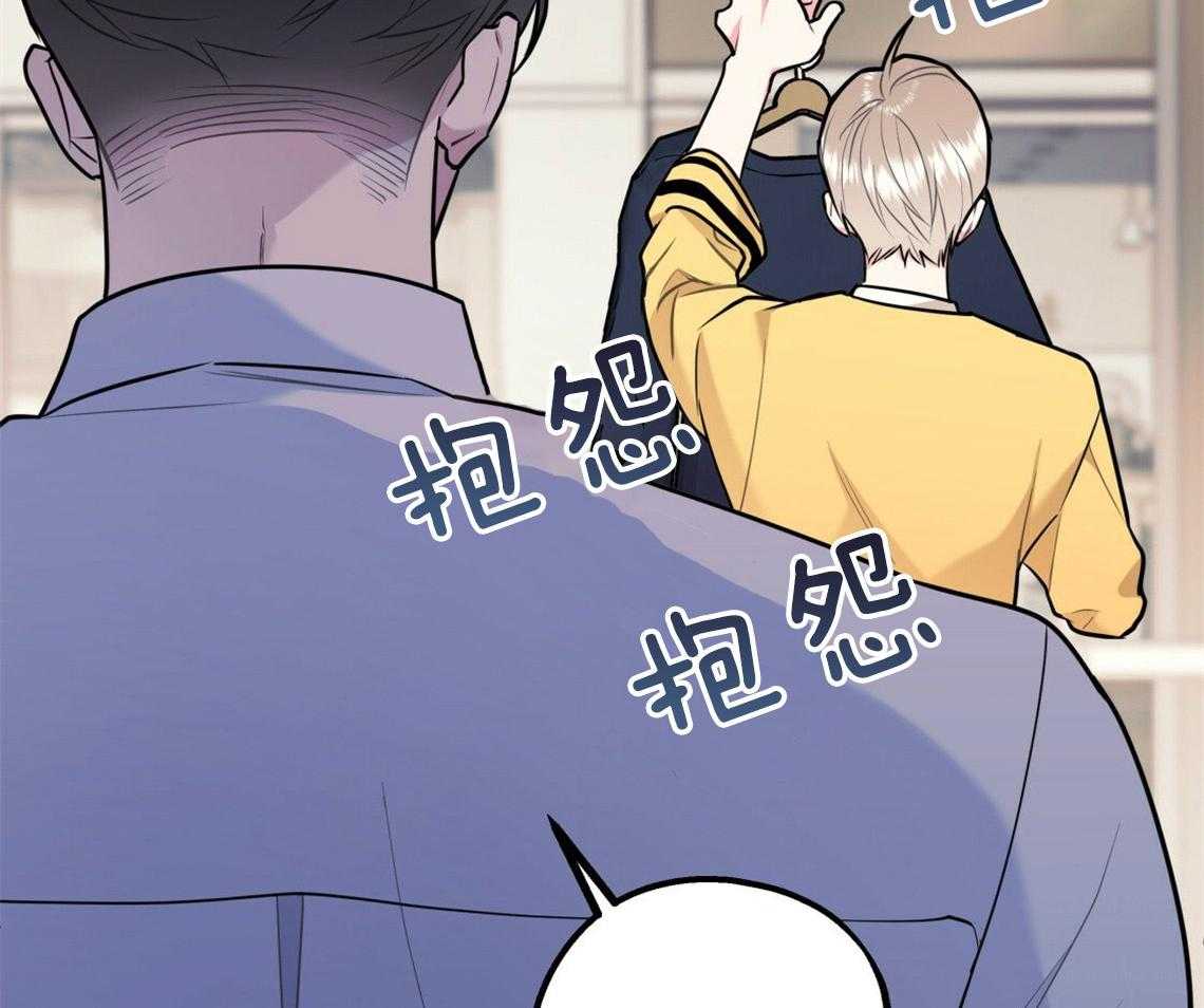 第48话_他的私心17