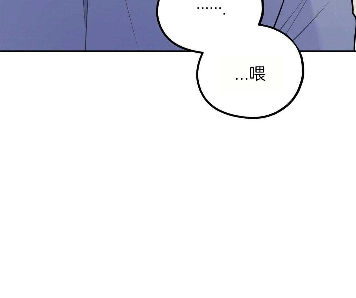 第48话_他的私心18