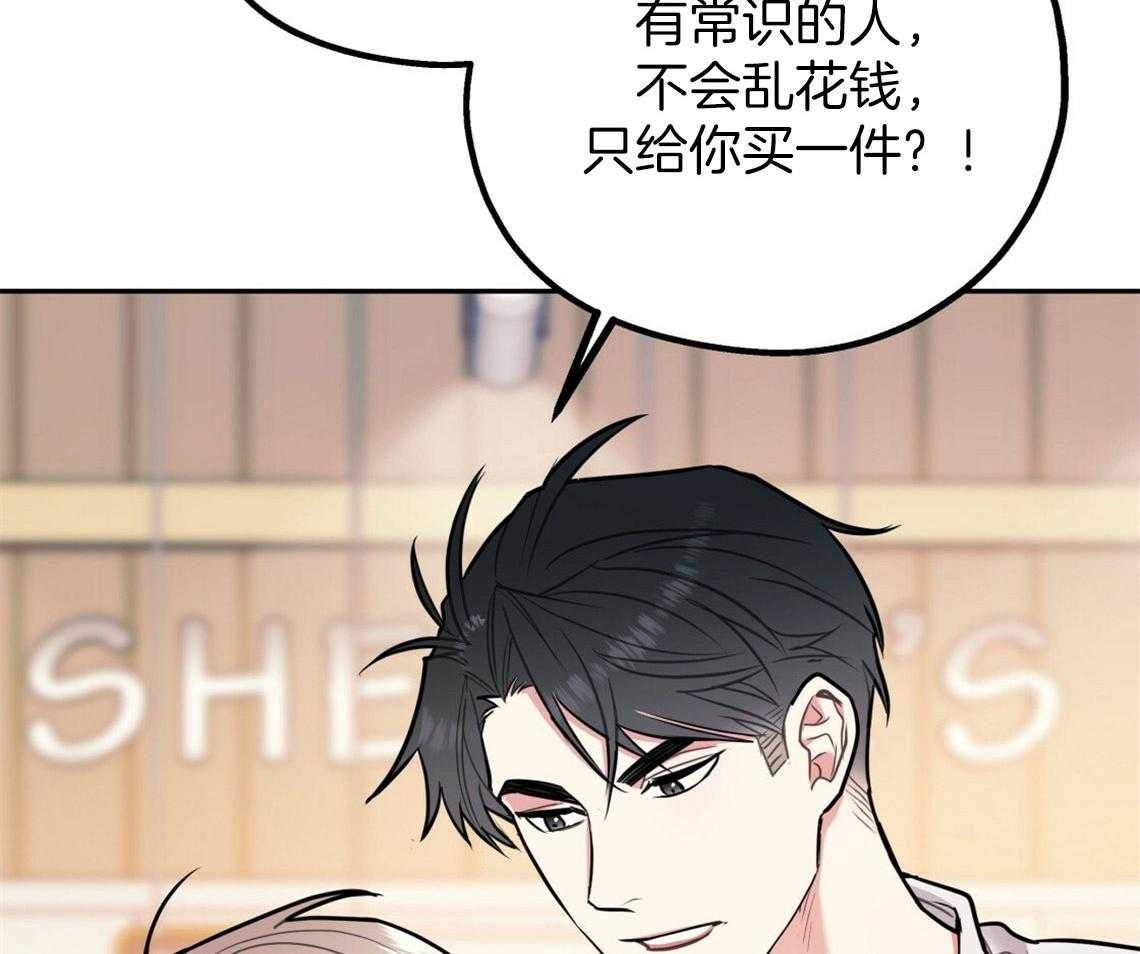第48话_他的私心21