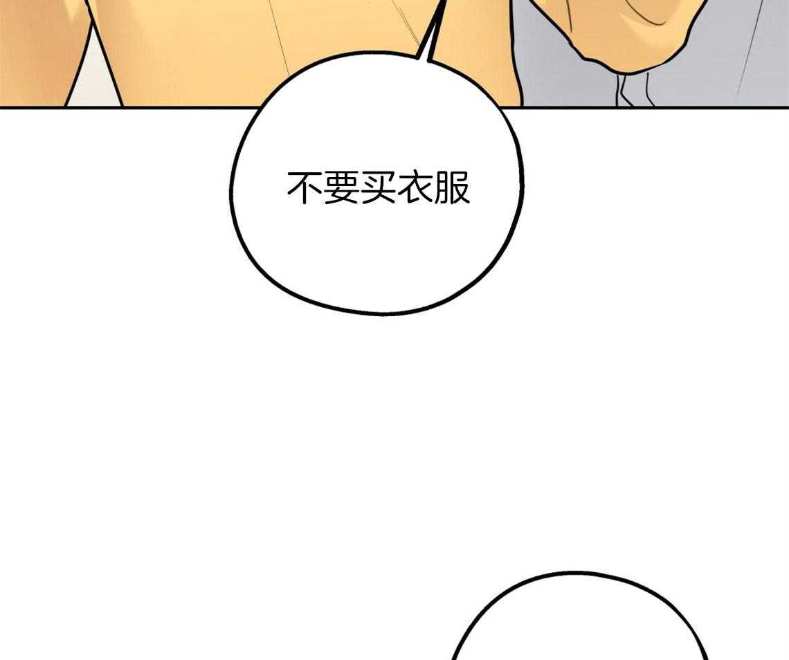 第48话_他的私心23