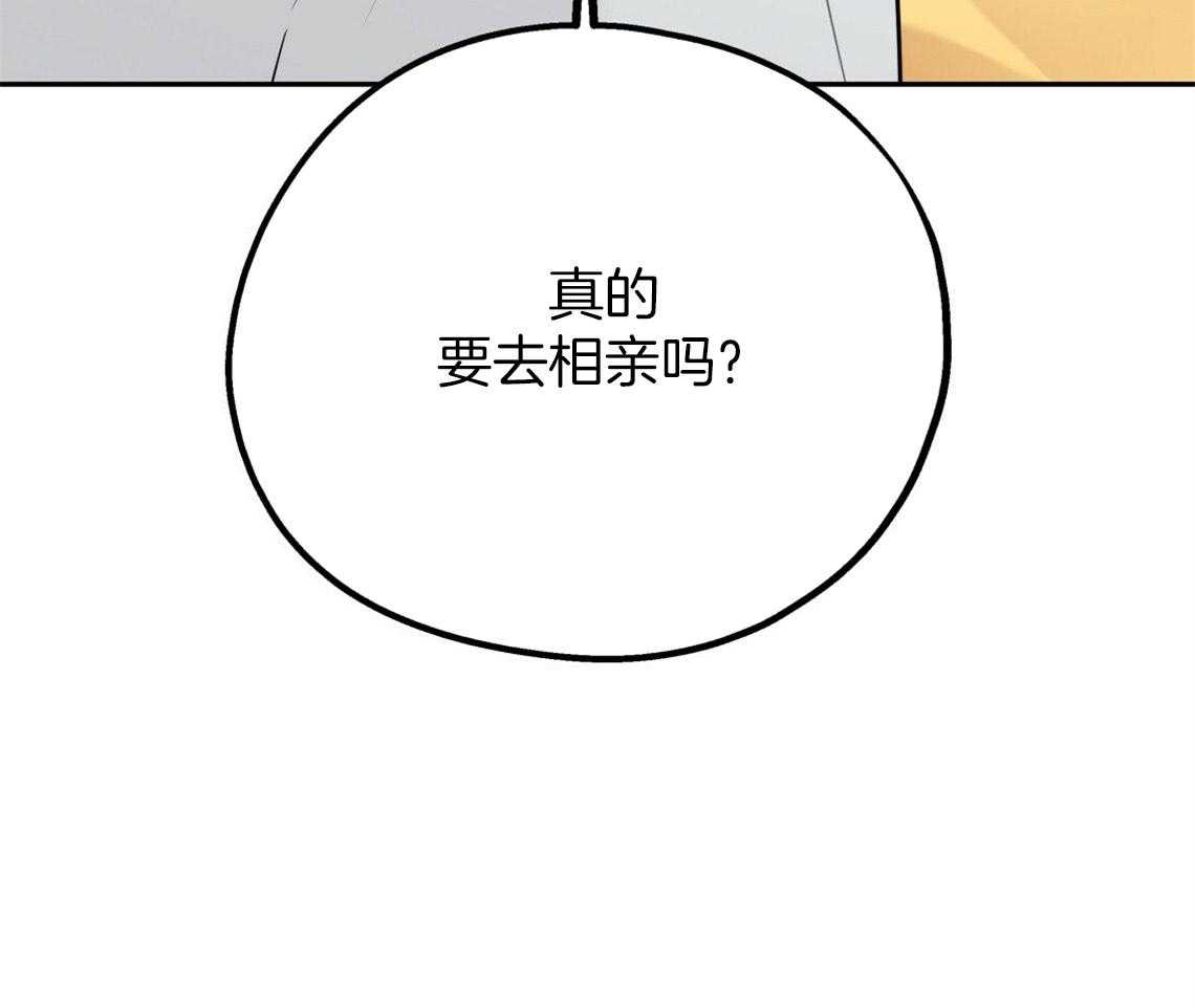 第48话_他的私心28
