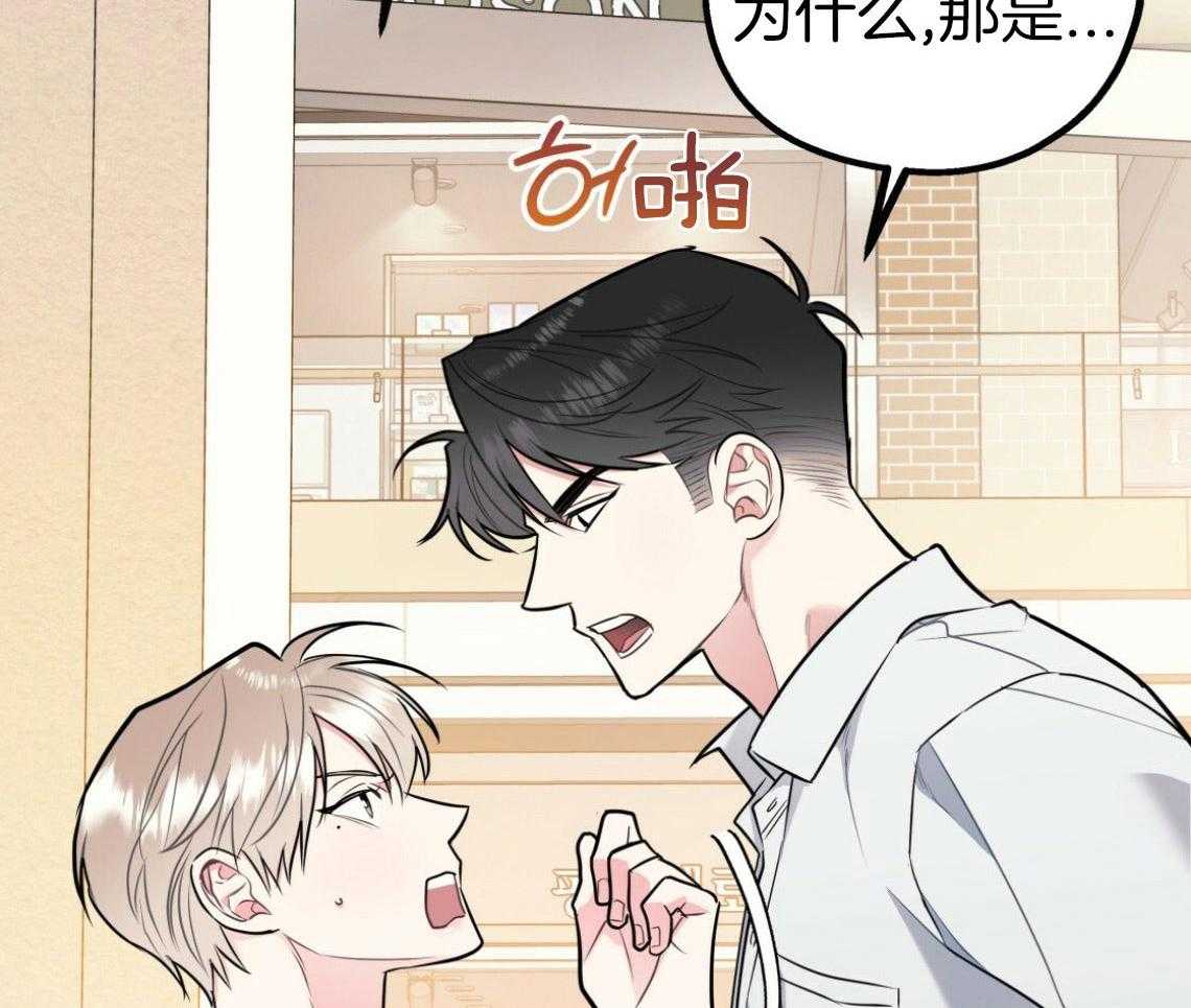 第48话_他的私心32